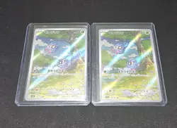 Tangela AR 178/165 Pokemon 151 SV2a Japanese Card Scarlet & Violet NM US Seller - Image 1