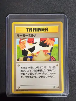 Moo Moo Milk Japanese Trainer (Banned) Vintage Pokemon Card - Image 1