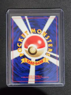 Moo Moo Milk Japanese Trainer (Banned) Vintage Pokemon Card - Image 2