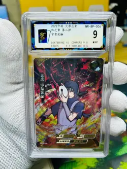 Uchiha Itachi - KaYou Naruto TCG CCG Trading Card NR-BP-006 CangKa 9.5 Gem Mint - Image 1