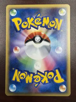 Pokemon card Japanese Zubat 002/088 e Series 4 Split Earth 2002 NM- - Image 2