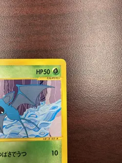 Pokemon card Japanese Zubat 002/088 e Series 4 Split Earth 2002 NM- - Image 4