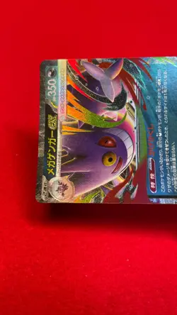 Mega Gengar ex 003/021 Pokemon Card Japanese Starter Set Mega Gengar ex b259 - Image 3