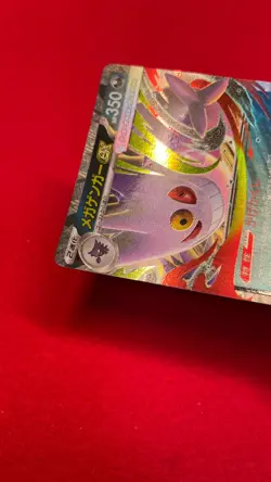 Mega Gengar ex 003/021 Pokemon Card Japanese Starter Set Mega Gengar ex b259 - Image 4