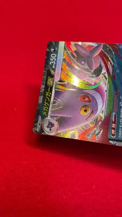 Mega Gengar ex 003/021 Pokemon Card Japanese Starter Set Mega Gengar ex b259 - Image 5