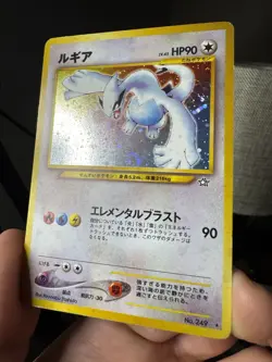Lugia No. 249 LP Holo Vintage Japanese Pokemon Card SWIRL!! - Image 3