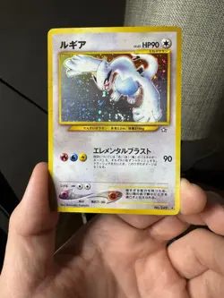 Lugia No. 249 LP Holo Vintage Japanese Pokemon Card SWIRL!! - Image 4