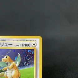 [EX+] Dragonite No.149 Game Boy Promo GB Holo Vintage Japanese Pokemon Card 1998 - Image 4
