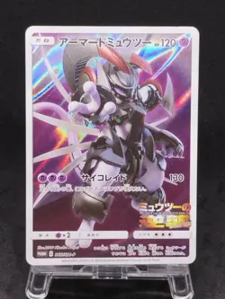 Pokemon Card Armored Mewtwo 365/SM-P PROMO 214 - Image 1