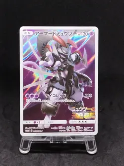 Pokemon Card Armored Mewtwo 365/SM-P PROMO 214 - Image 2
