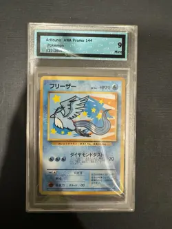 ARTICUNO ALL NIPPON AIRWAYS ANA PROMO #144 1999 Pokemon Card Japanese CTA 9 - Image 1