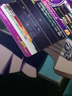Dragon Ball Heroes H740 Vegito Trading Card Rare Limited - Image 2