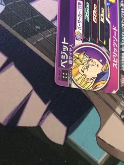 Dragon Ball Heroes H740 Vegito Trading Card Rare Limited - Image 4