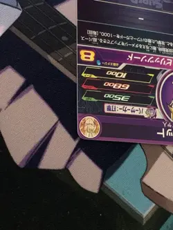 Dragon Ball Heroes H740 Vegito Trading Card Rare Limited - Image 5