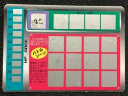 Snorlax Pokemon scratch card TOMY No 143 F/S Japanese less scratched Rare - Image 4
