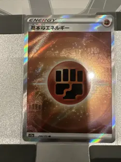 Pokemon Card Fighting EnergySR 256/172 S12a VSTAR Universe JAPAN US Seller NM - Image 1