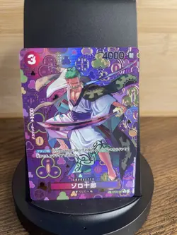 Zoro-Juurou SP OP05-067 R Emperors in the New World OP09 ONE PIECE Card Japanese - Image 3