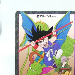 134 Adventure Doragon Ball Card Visual Adventure 1991 Shueisha JAPAN TOEI - Image 2