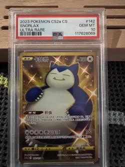 PSA 10 GEM MINT 2023 Pokemon Chinese Snorlax Gold Card Ultra Rare #142 - Image 1