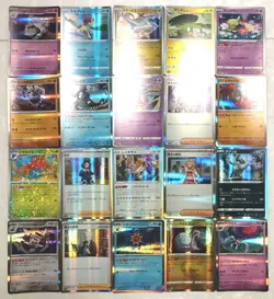 Lot of 20 Japanese Pokemon Card Game Holo Card Set - Image 1