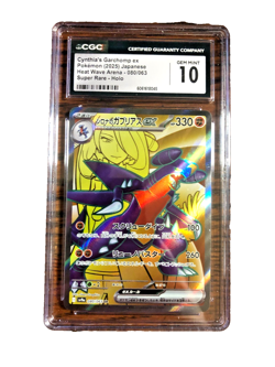 Cynthia's Garchomp EX SR #080 - CGC GEM MINT 10 - JPN Heat Wave Arena - Pokemon - Image 1