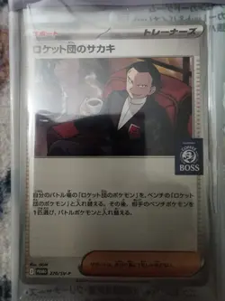 2025 Sealed Pokemon Team Rocket's Giovanni 270/SV-P Boss Coffee Promo Japanese - Image 3