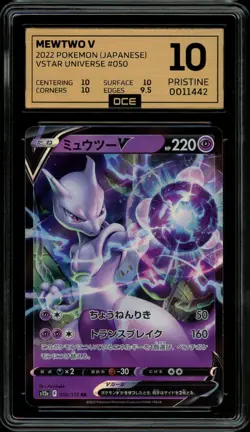Pokemon Slab: Mewtwo V - 050/172 - S12a - Graded OCE Pristine 10 - Image 1