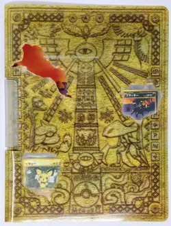 1999 Pokemon TCG Neo Discovery Premium File 2 Japanese Promo Folder - Image 1