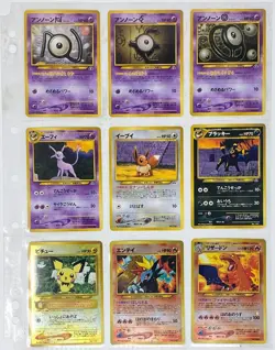 1999 Pokemon TCG Neo Discovery Premium File 2 Japanese Promo Folder - Image 3