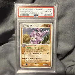 2004 POKEMON JPN FLIGHT OF LEGENDS 1ST EDITION #056 NIDOKING-HOLO PSA 10 - Image 1