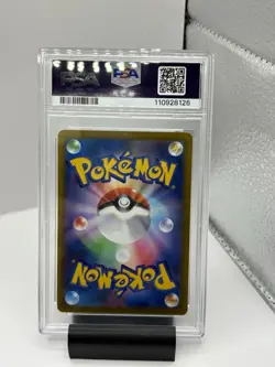 2021 Pokemon Vaporeon CHR VMAX Climax 189/184 PSA 10 GEM MINT - Image 2