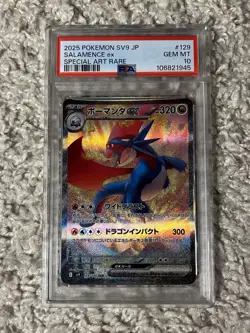 Salamence EX PSA 10 Pokemon 2025 S&V Journey Together Battle Partners SAR 129 - Image 2