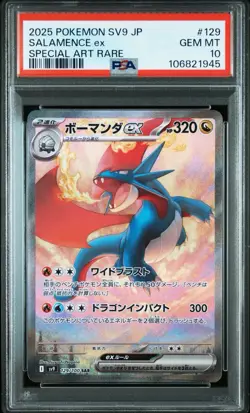 Salamence EX PSA 10 Pokemon 2025 S&V Journey Together Battle Partners SAR 129 - Image 4
