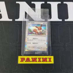 Eevee Promo 022/SV-P 2024 National Championships Participant Pokemon Korean 1 - Image 1