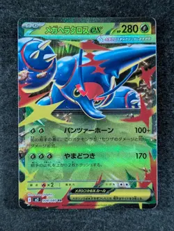 2025 Pokemon MEGA HERACROSS EX #004/080 M2 Inferno X Double Rare Japanese - Image 1