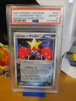 2003 Pokemon Japanese Magma vs Aqua 036 T. A. Crawdaunt 1st PSA 10 77733608 swir - Image 1