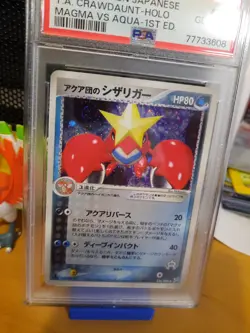 2003 Pokemon Japanese Magma vs Aqua 036 T. A. Crawdaunt 1st PSA 10 77733608 swir - Image 2