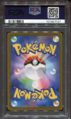 PSA 10 GEM MINT Pikachu 323/S-P Precious Collector Box PROMO Japanese Pokemon - Image 2