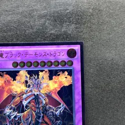 NM Archfiend Black Skull Dragon CORE-JP048 Ultimate Rare YuGiOh 160 - Image 3