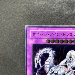 NM Cyber Twin Dragon CRV-JP035 Ultimate Rare YuGiOh 700 - Image 2