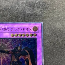 NM Elemental HERO Flare Neos POTD-JP032 Ultimate Rare YuGiOh 500 - Image 3