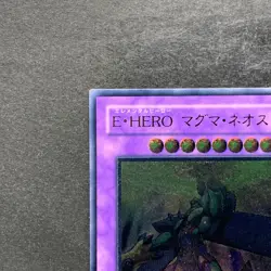 NM Elemental HERO Magma Neos TAEV-JP043 Ultimate Rare YuGiOh 580 - Image 2