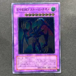 NM Elemental HERO Storm Neos PTDN-JP043 Ultimate Rare YuGiOh 370 - Image 1