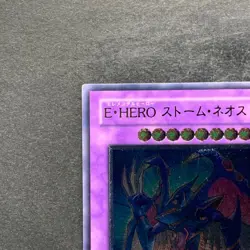 NM Elemental HERO Storm Neos PTDN-JP043 Ultimate Rare YuGiOh 370 - Image 2