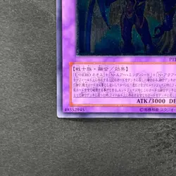 NM Elemental HERO Storm Neos PTDN-JP043 Ultimate Rare YuGiOh 370 - Image 4