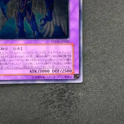 NM Elemental HERO Storm Neos PTDN-JP043 Ultimate Rare YuGiOh 370 - Image 5