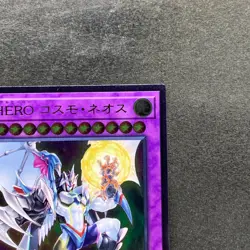 Elemental HERO Cosmo Neos SAST-JP036 Ultimate Rare YuGiOh 160 - Image 3