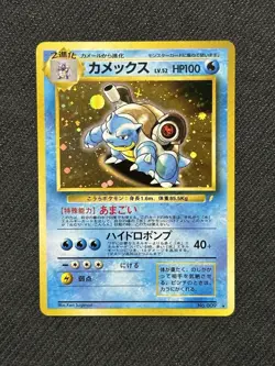 NM Blastoise #9 Japanese CD Promo Holo Pokemon Card - Image 1