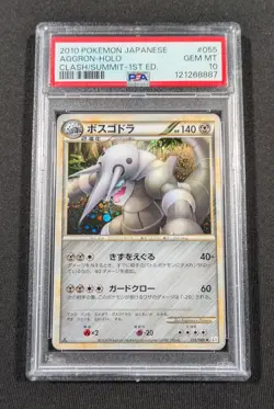 Pokemon Card Japanese 1st Ed Holo Aggron 055/080 PSA 10 GEM MINT Clash at Summit - Image 1