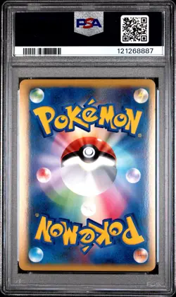 Pokemon Card Japanese 1st Ed Holo Aggron 055/080 PSA 10 GEM MINT Clash at Summit - Image 4